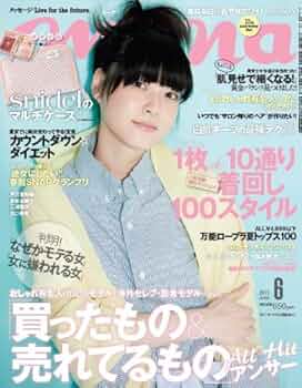 mina 2011年6月号: Books - Amazon.ca